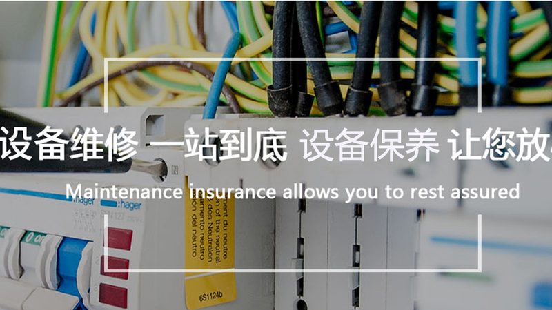 广州电气成套设备报价差异从何而来