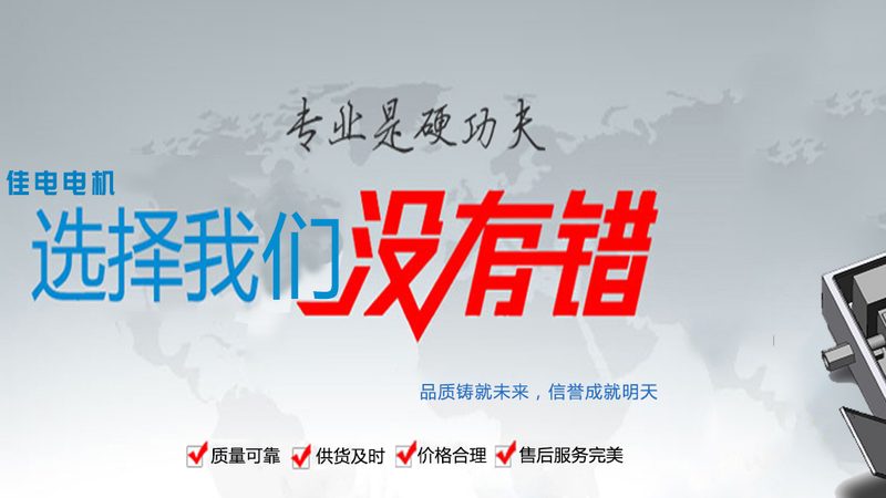 伺服电机抖动？别急着换电机，先排查这五个环节
