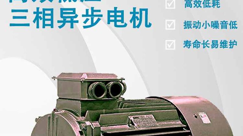 进口变频器售后服务注意事项